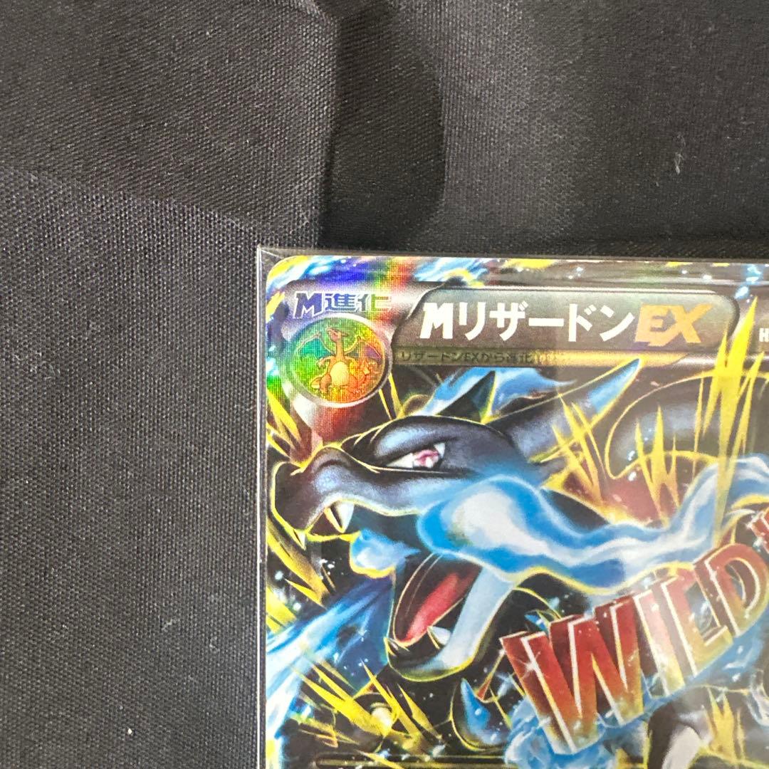 MリザードンEX(X)【RR】{055/080} [XY]