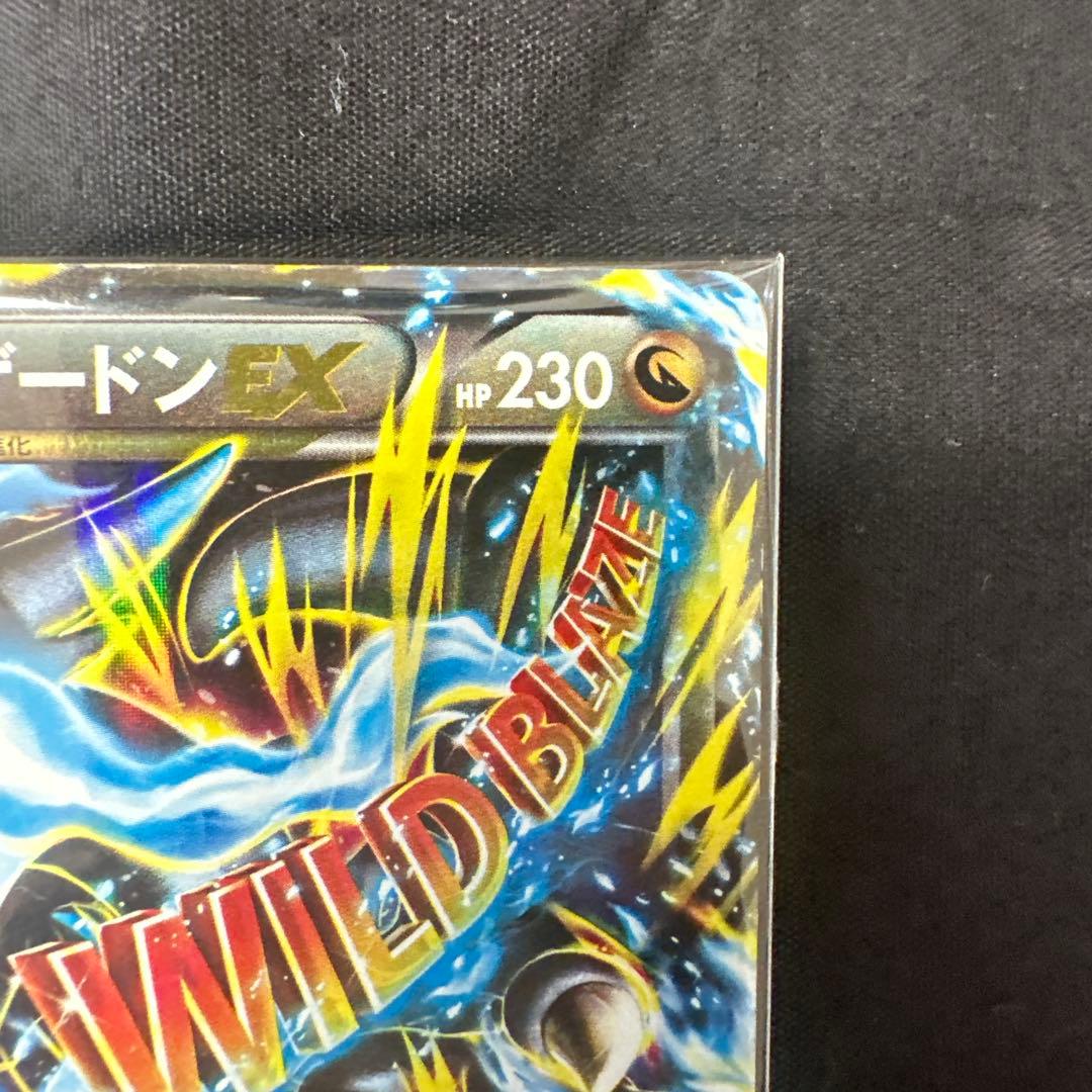 MリザードンEX(X)【RR】{055/080} [XY]