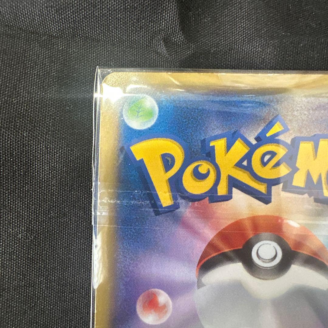 MリザードンEX(X)【RR】{055/080} [XY]