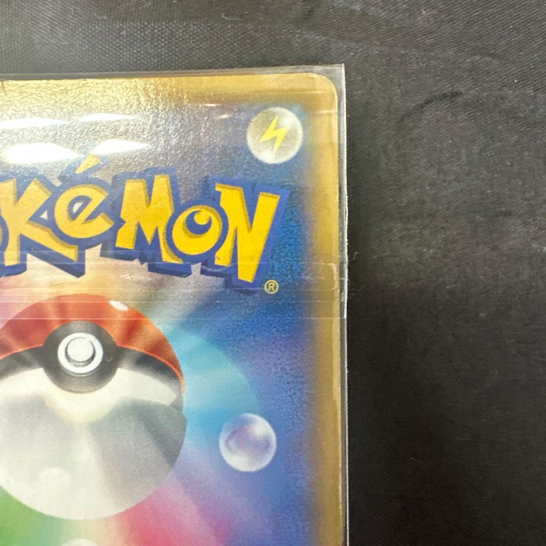 MリザードンEX(X)【RR】{055/080} [XY]