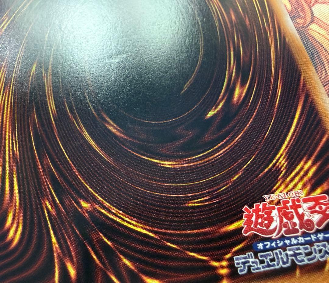 遊戯王 赫の聖女カルテシア 25th 1枚