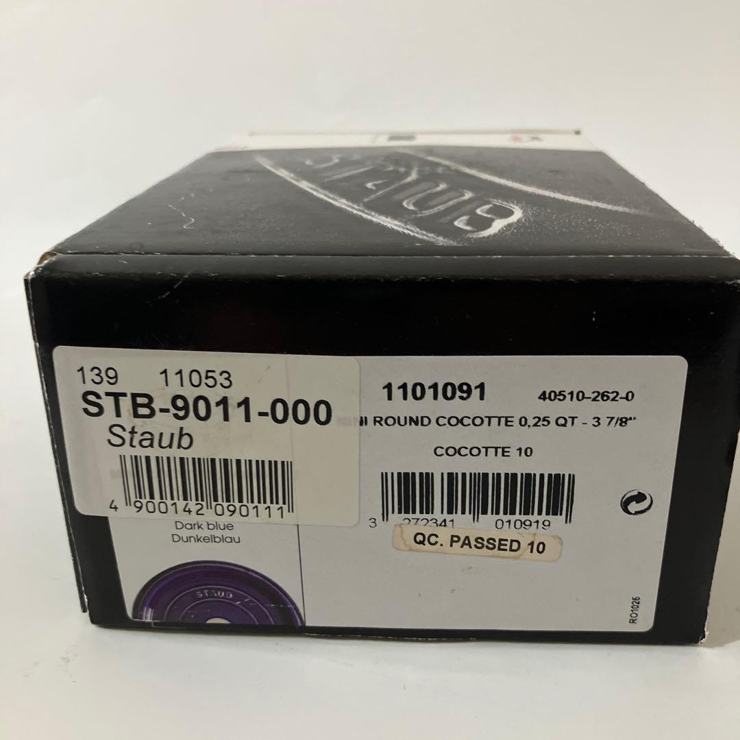 【未使用】staub ストウブ ピコ ココット ラウンド 10cm ブルー