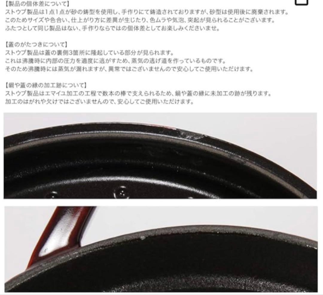 【未使用】staub ストウブ ピコ ココット ラウンド 10cm ブルー