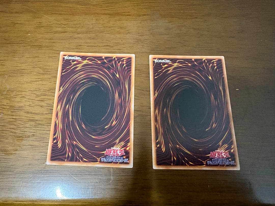 遊戯王　滅びの黒魔術師　ティマイオスの眼光　プリシク