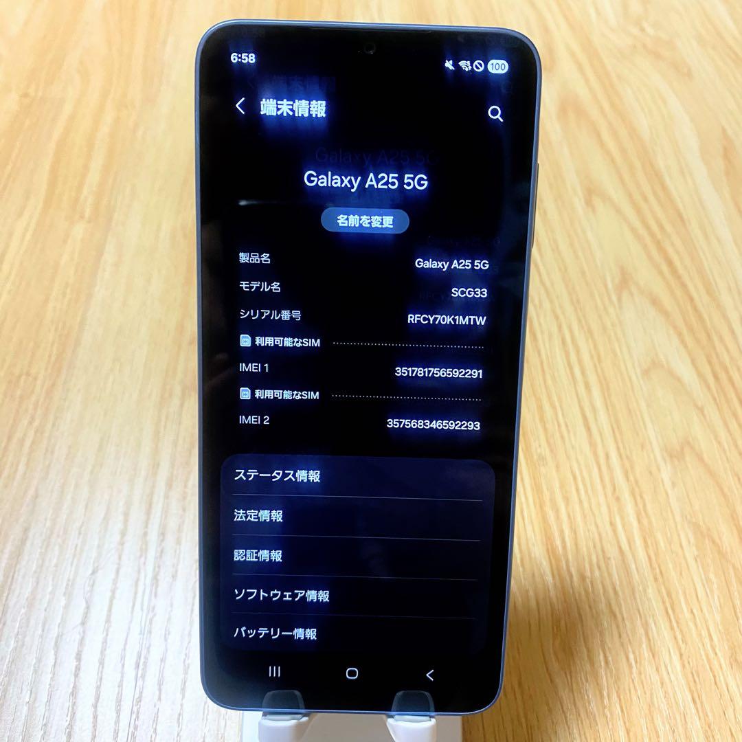 【極美品】Galaxy A25 5G ブルー SIMフリー 本体