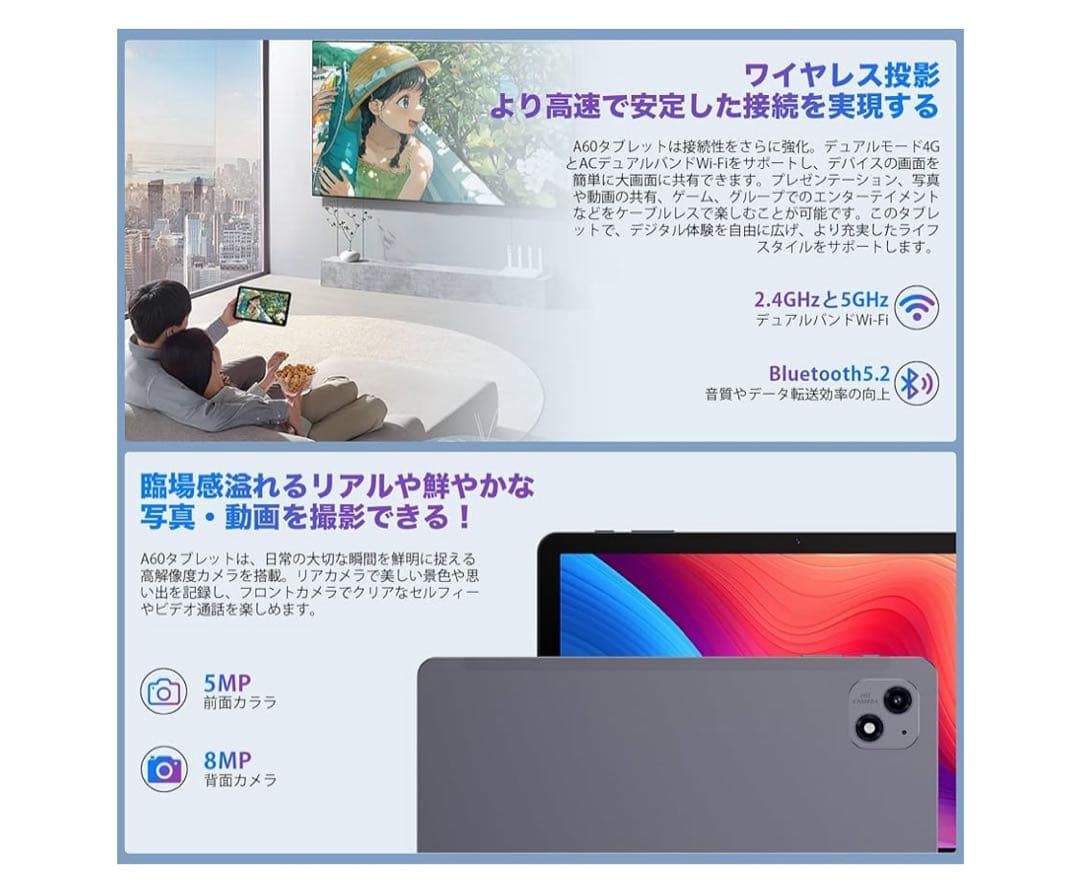 Androidタブレット A60 10.1インチ 16GB RAM 128GB