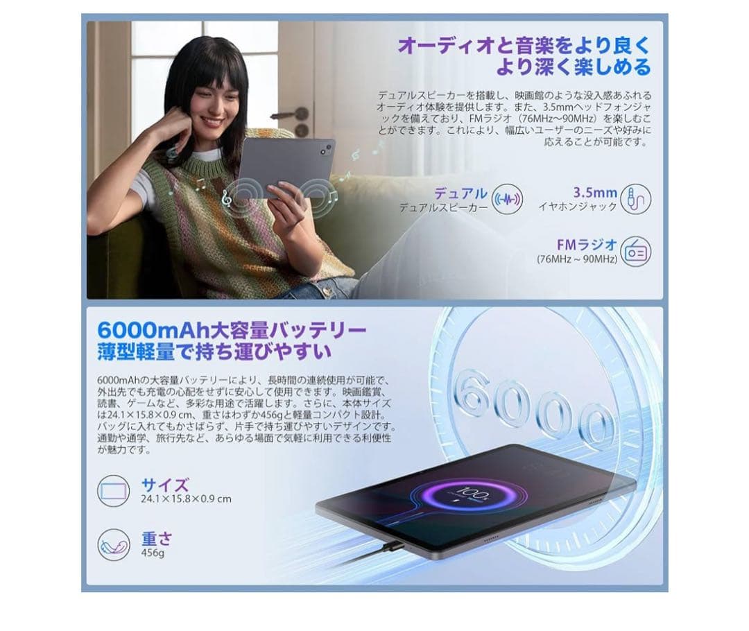 Androidタブレット A60 10.1インチ 16GB RAM 128GB