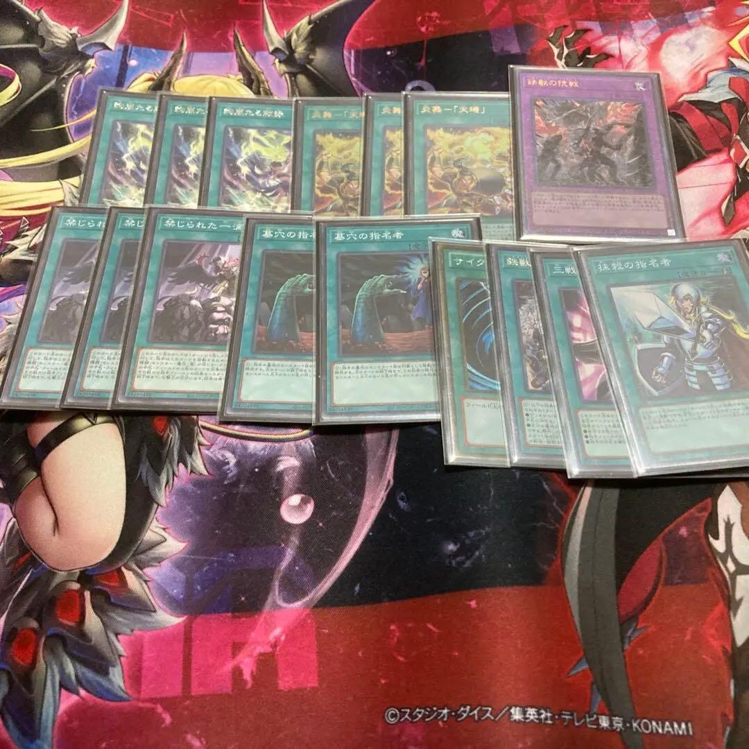 絢嵐鉄獣デッキ　サイド付き