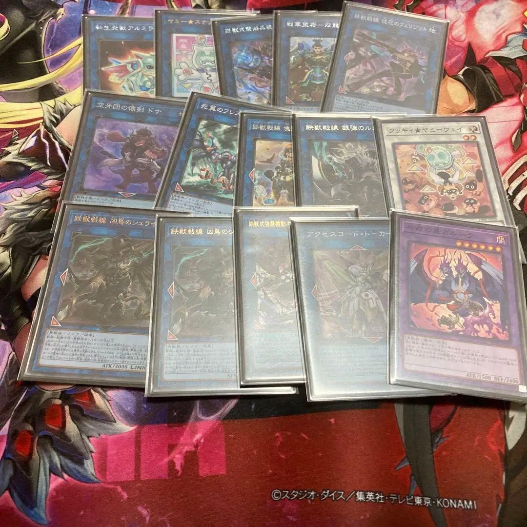 絢嵐鉄獣デッキ　サイド付き