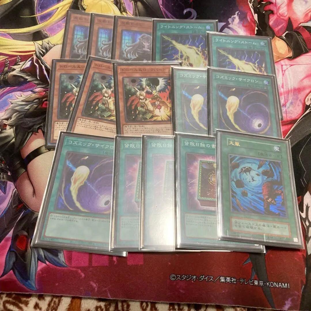 絢嵐鉄獣デッキ　サイド付き