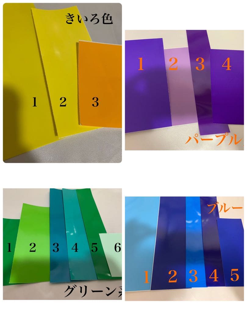 オーダーページ 人気フォント お名前ステッカー 10cm3枚セット