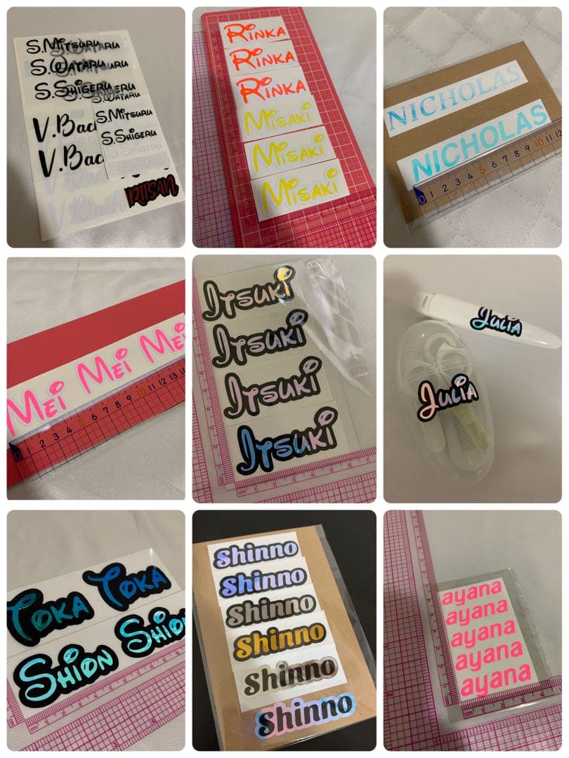 オーダーページ 人気フォント お名前ステッカー 10cm3枚セット