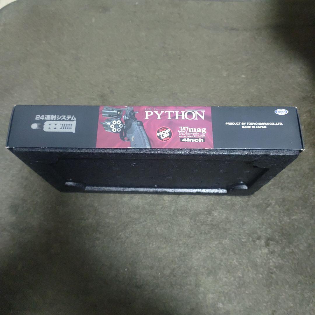 東京マルイ PYTHON .357mag 4インチ ガスガン