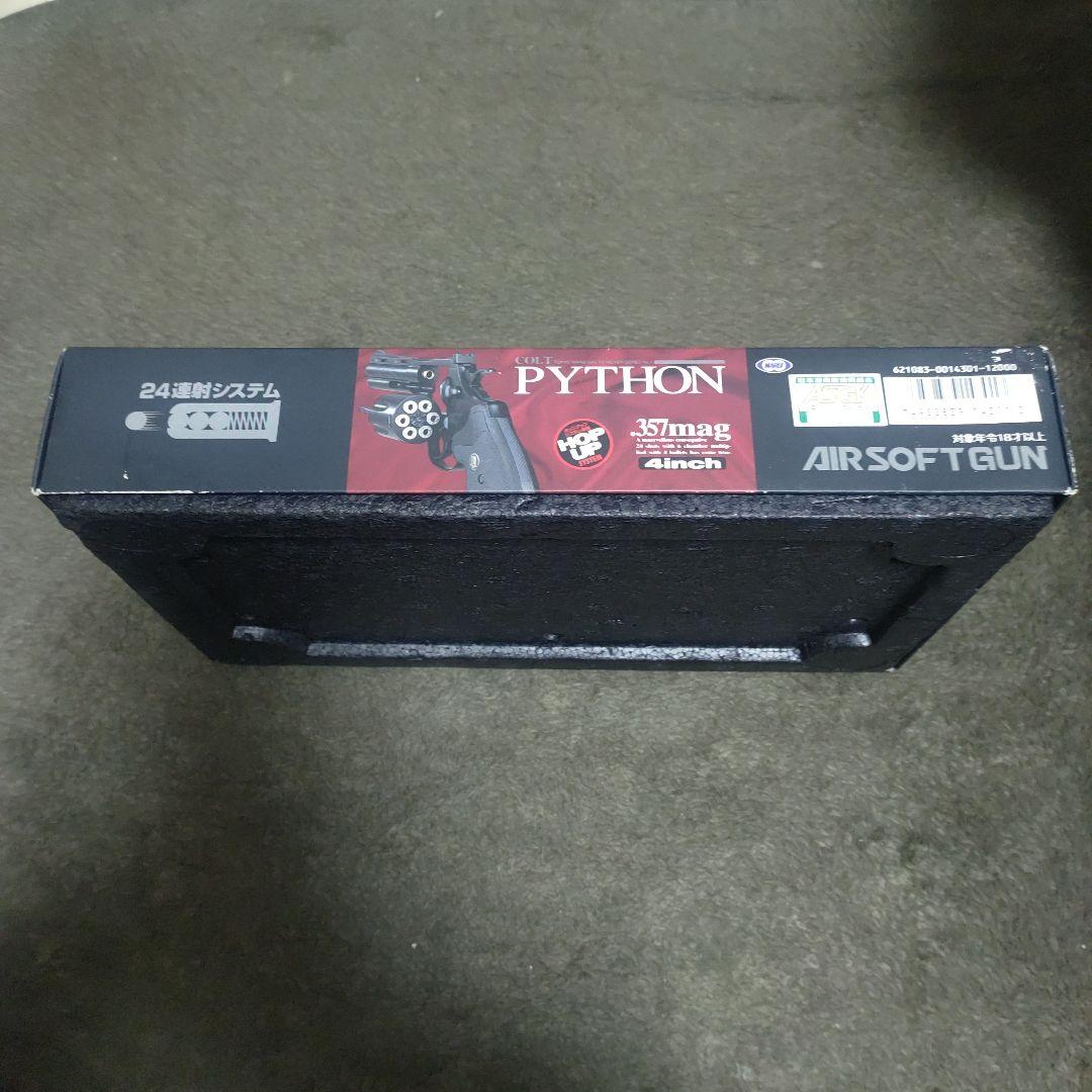 東京マルイ PYTHON .357mag 4インチ ガスガン