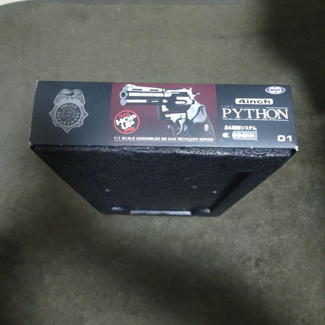 東京マルイ PYTHON .357mag 4インチ ガスガン
