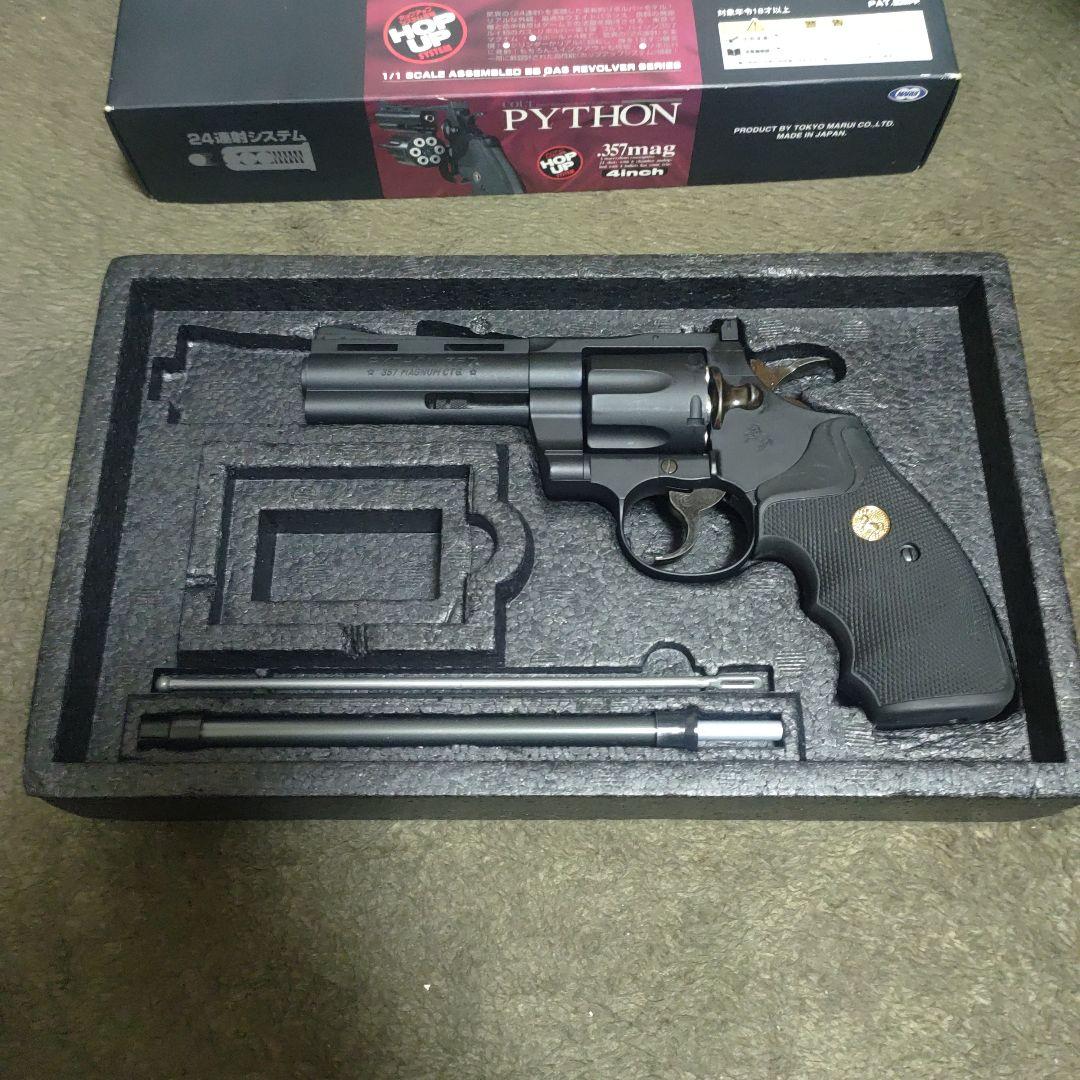 東京マルイ PYTHON .357mag 4インチ ガスガン