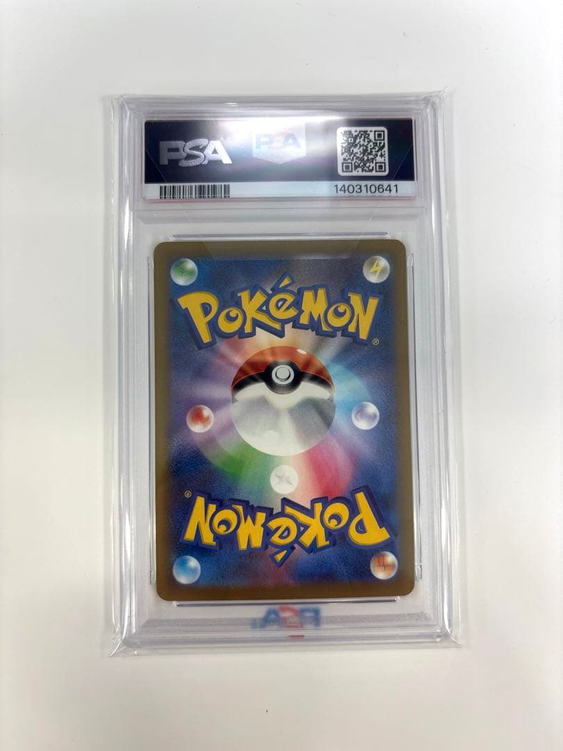 【PSA10】メガシビルドンex MA 225/193