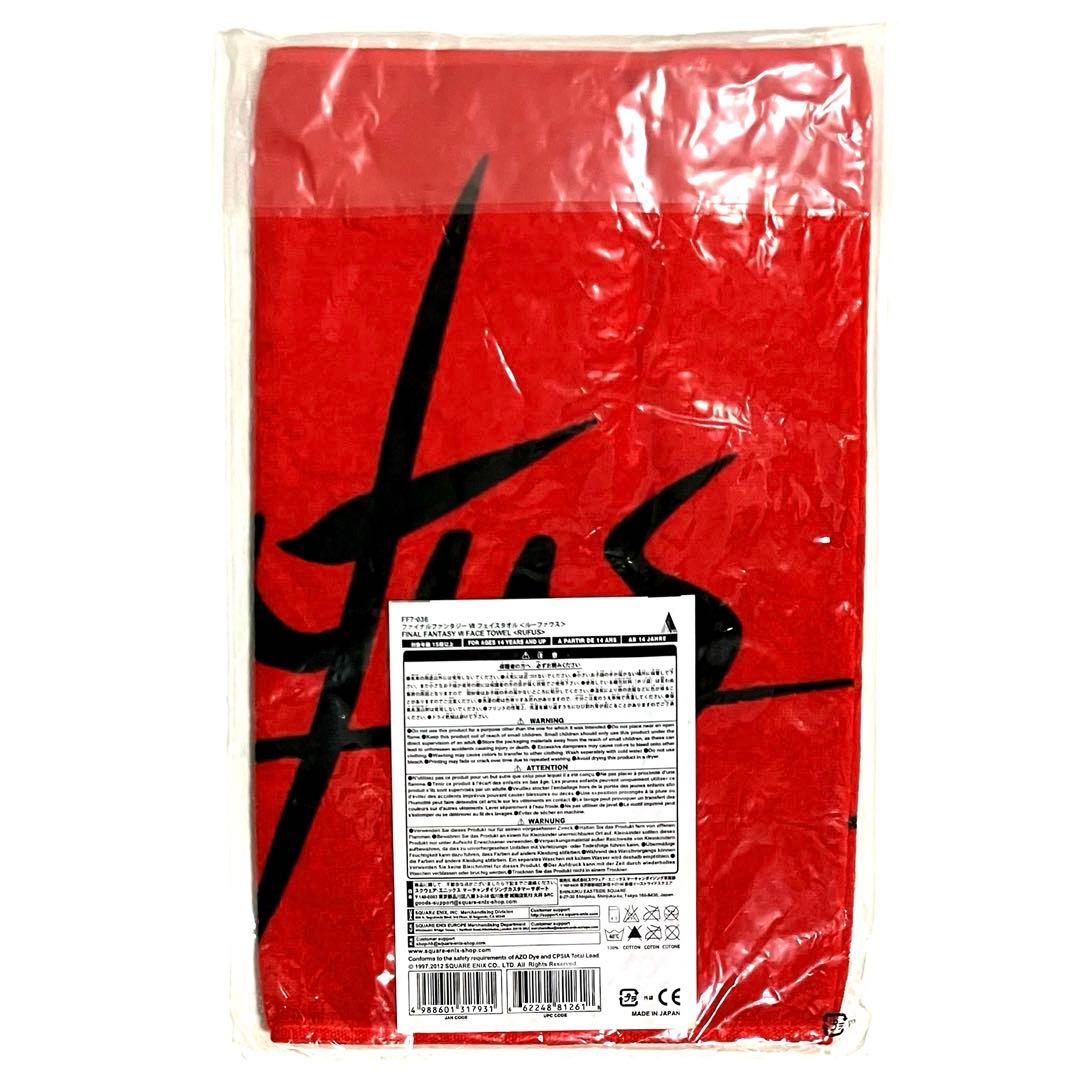 【未使用】ファイナルファンタジー7 VII フェイスタオル ルーファウス