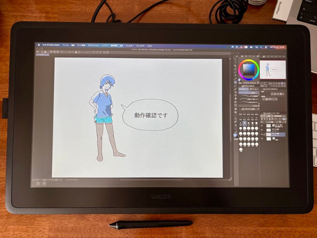 Wacom cintiq 22 液晶タブレット