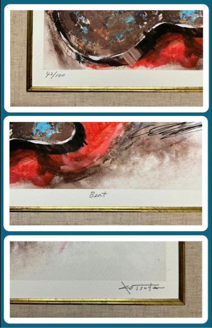 絵画・額縁・版画・津田耕・Beat・JAZZ・美術品・インテリア・雑貨