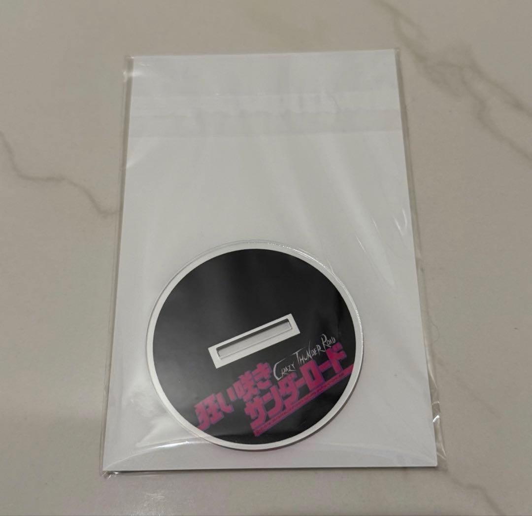 仁 狂い咲きサンダーロード アクリルスタンド　アクスタ　新品未開封