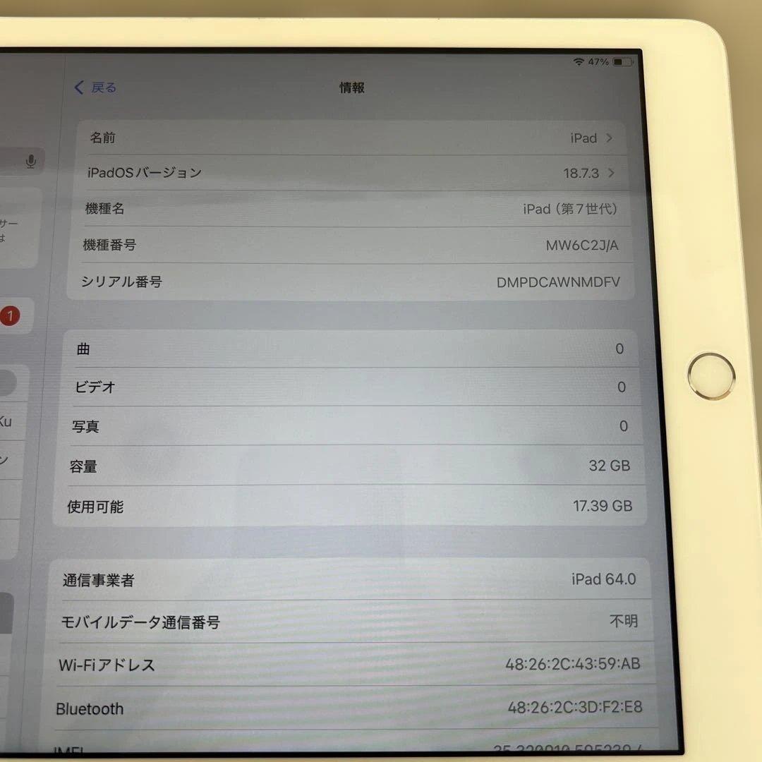 602213 AppleiPad 第7世代32GB Wi-Fi Cellular