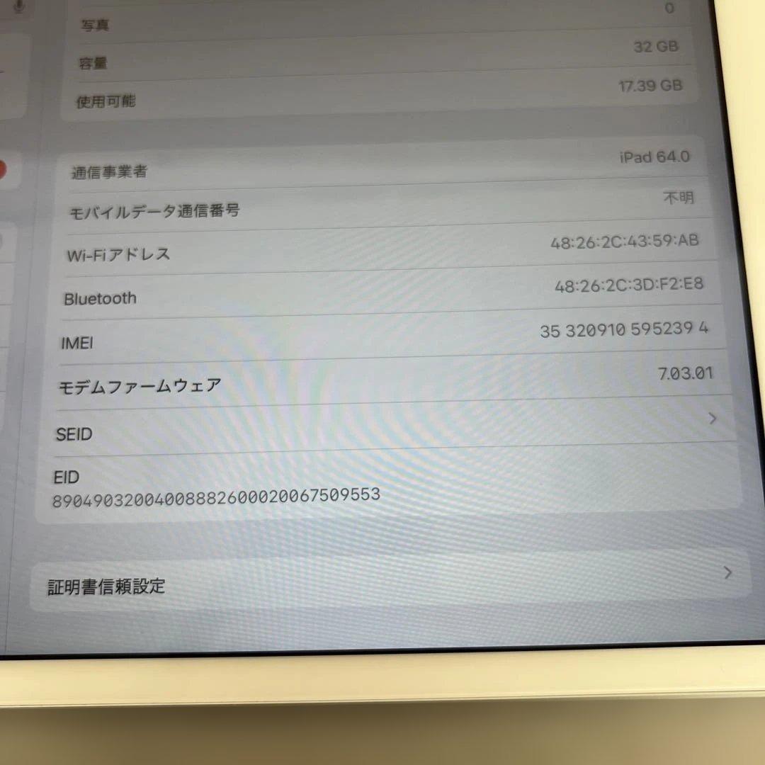 602213 AppleiPad 第7世代32GB Wi-Fi Cellular