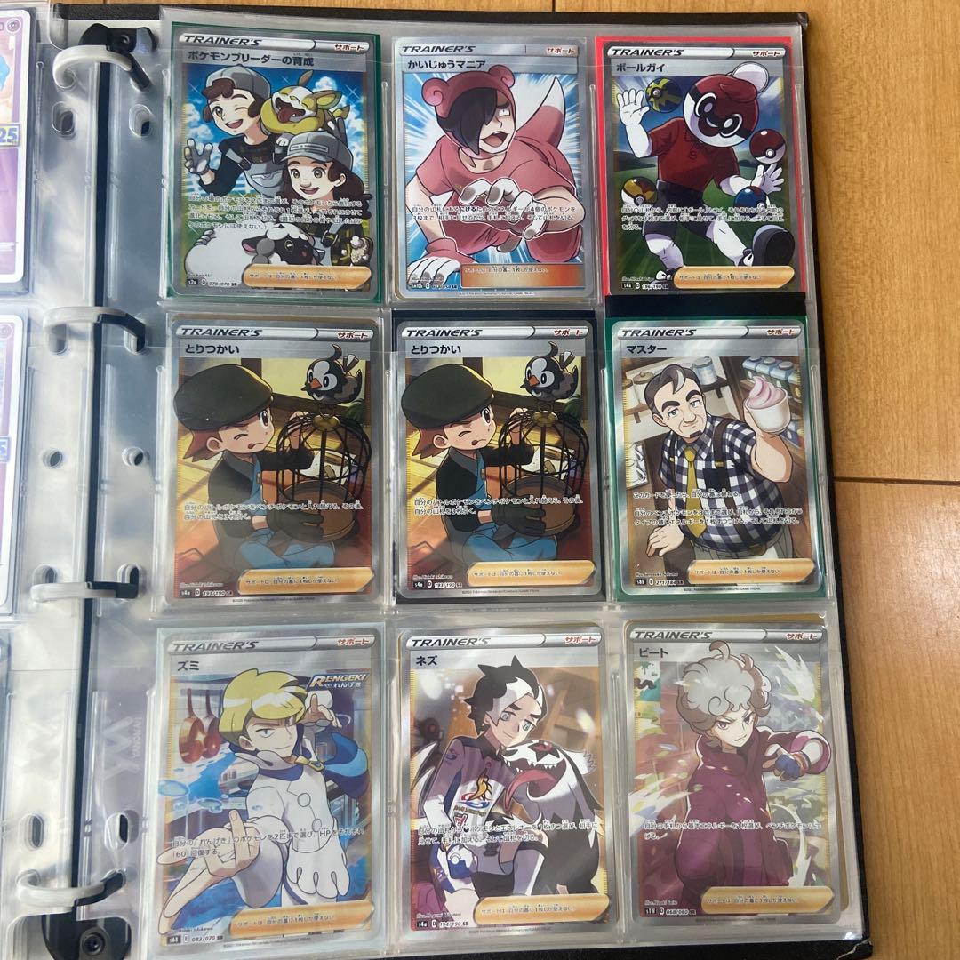 ポケモンカード まとめ売り　プロモカード・ポケモン・サポートSR多数