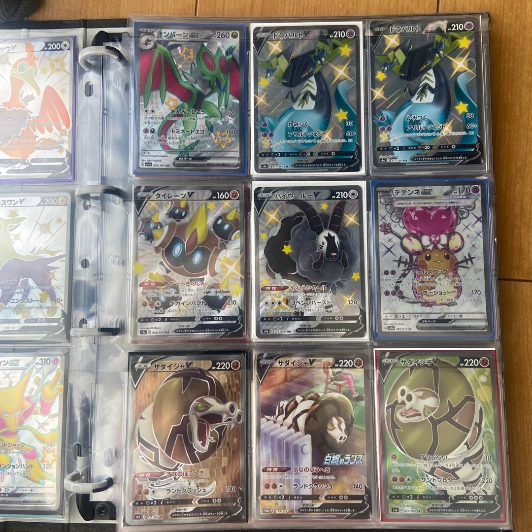 ポケモンカード まとめ売り　プロモカード・ポケモン・サポートSR多数