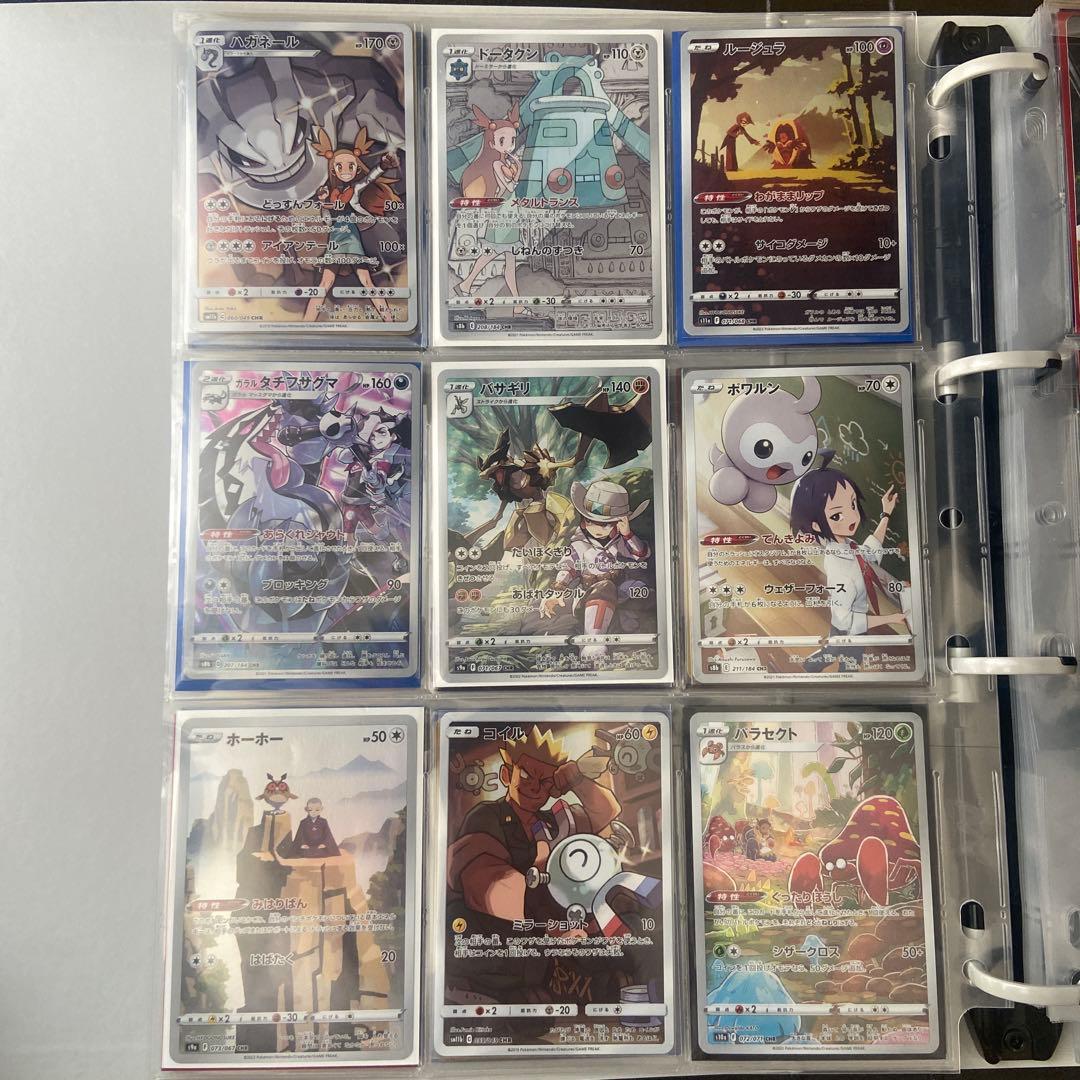 ポケモンカード まとめ売り　プロモカード・ポケモン・サポートSR多数