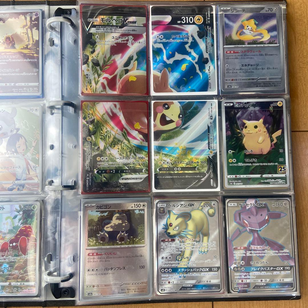 ポケモンカード まとめ売り　プロモカード・ポケモン・サポートSR多数