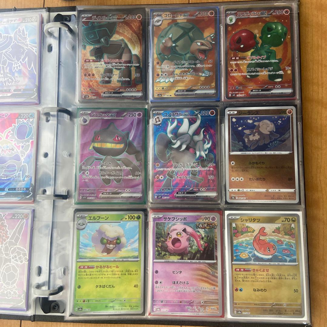 ポケモンカード まとめ売り　プロモカード・ポケモン・サポートSR多数