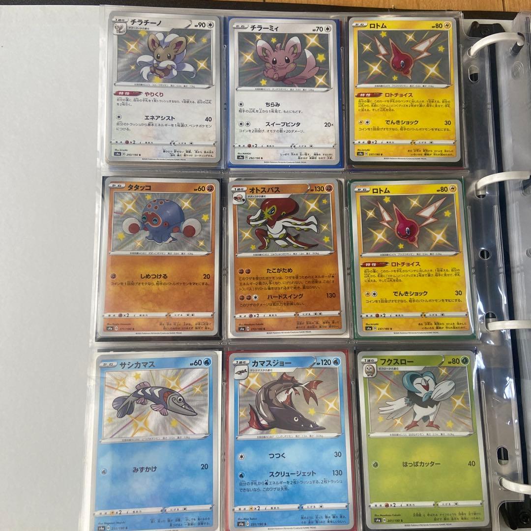 ポケモンカード まとめ売り　プロモカード・ポケモン・サポートSR多数