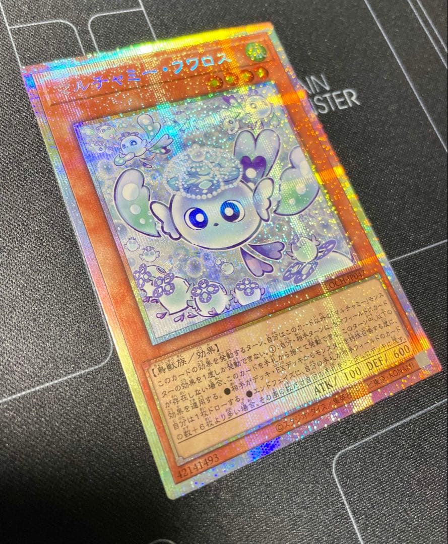 マチャルミー・フワロス プリシク プリズマ