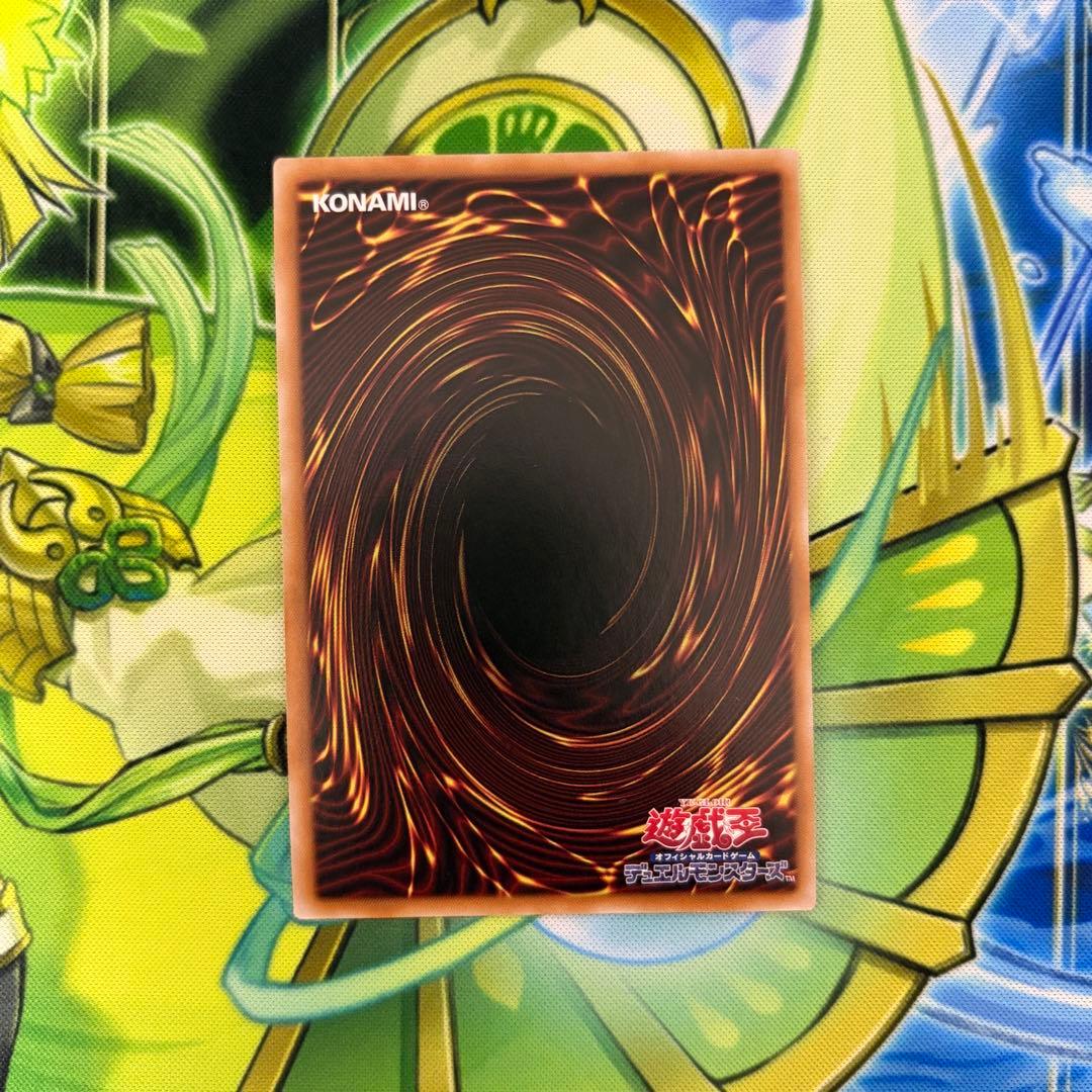 遊戯王 烙印開幕 烙印の気炎 ウルトラ 白の物語 セット ウルトラレア