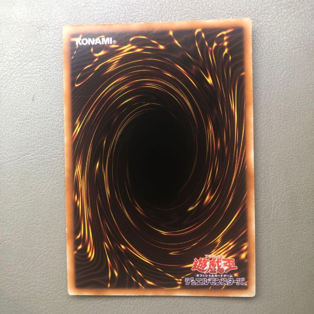 遊戯王 ブリューナク DTC シークレット