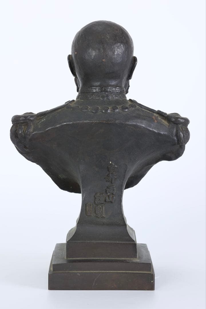 伊藤博文 銅像 胸像 鋳銅 明治偉人像 高29㎝ 白井雨山謹製 古美術 オブジェ