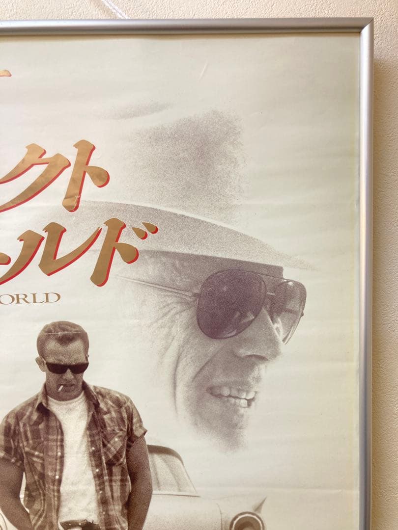 パーフェクト・ワールド 映画ポスター 告知ポスター B2