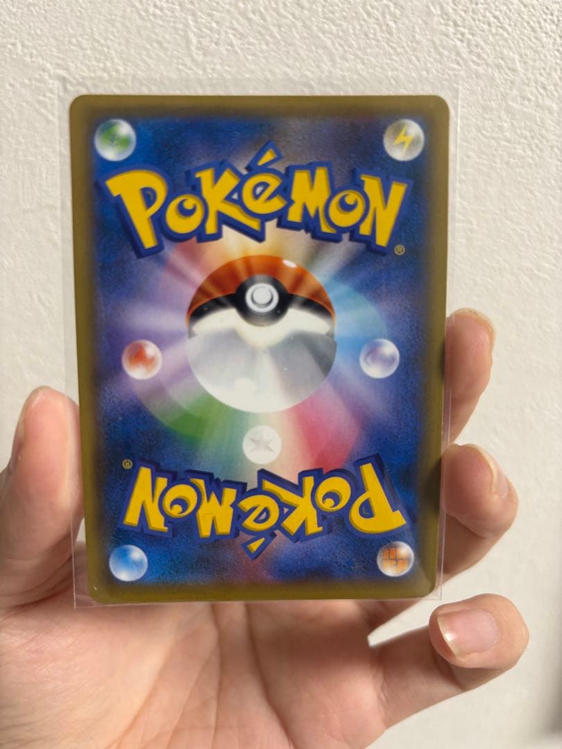 レッドのピカチュウ：ポケモンセンター オープン20周年記念 PROMO