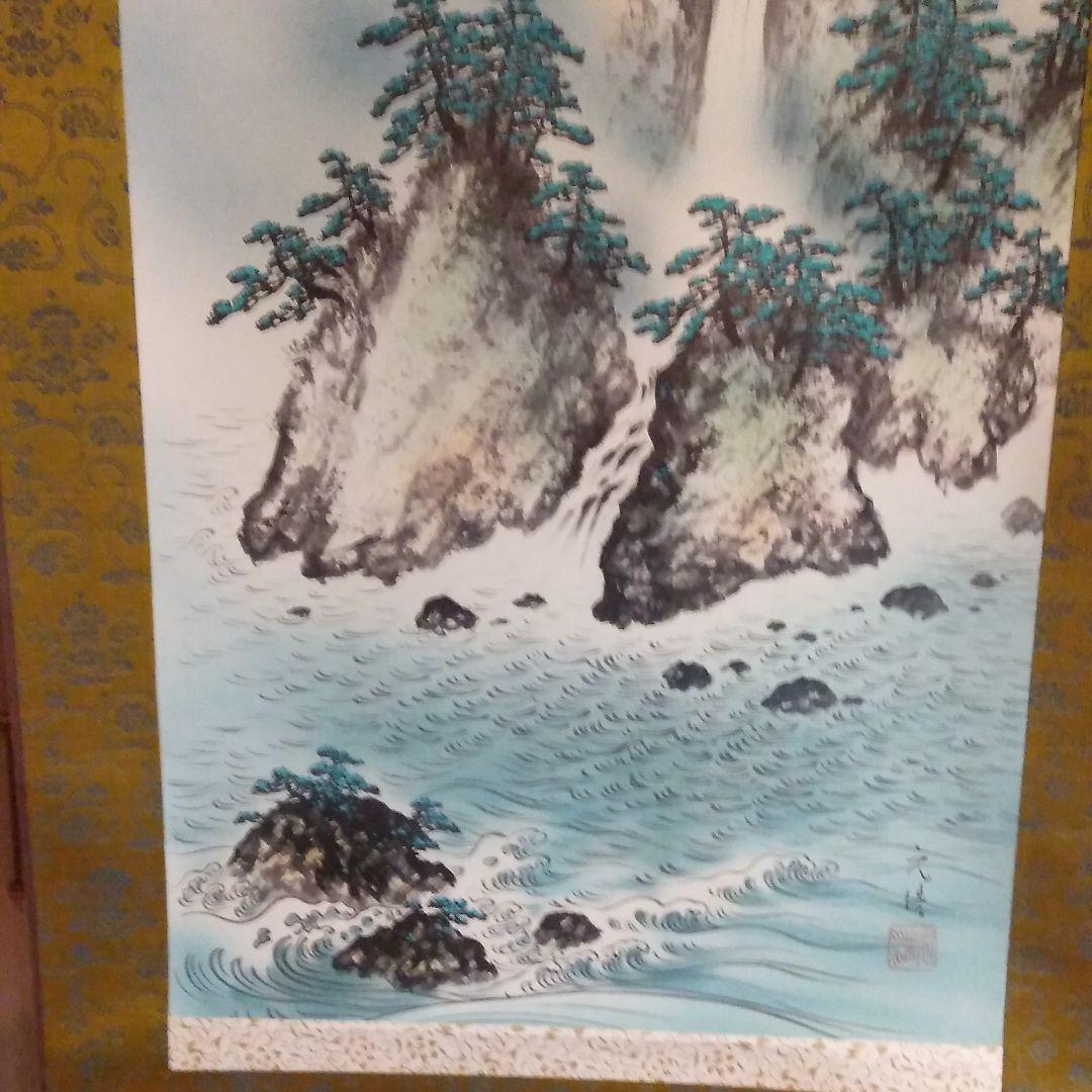 掛け軸　山水画　鶴　朝日　縁起物　松