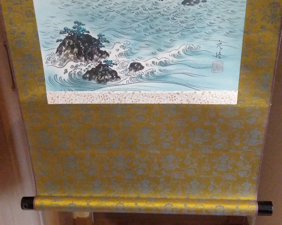 掛け軸　山水画　鶴　朝日　縁起物　松