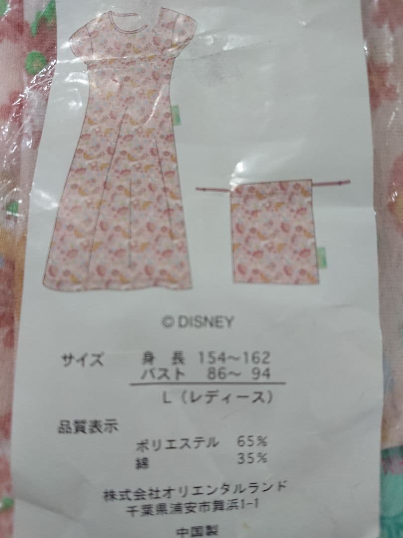 シェリーメイ ダッフィー ルームウェア 巾着 ヘアバンド ルームソックス おまけ