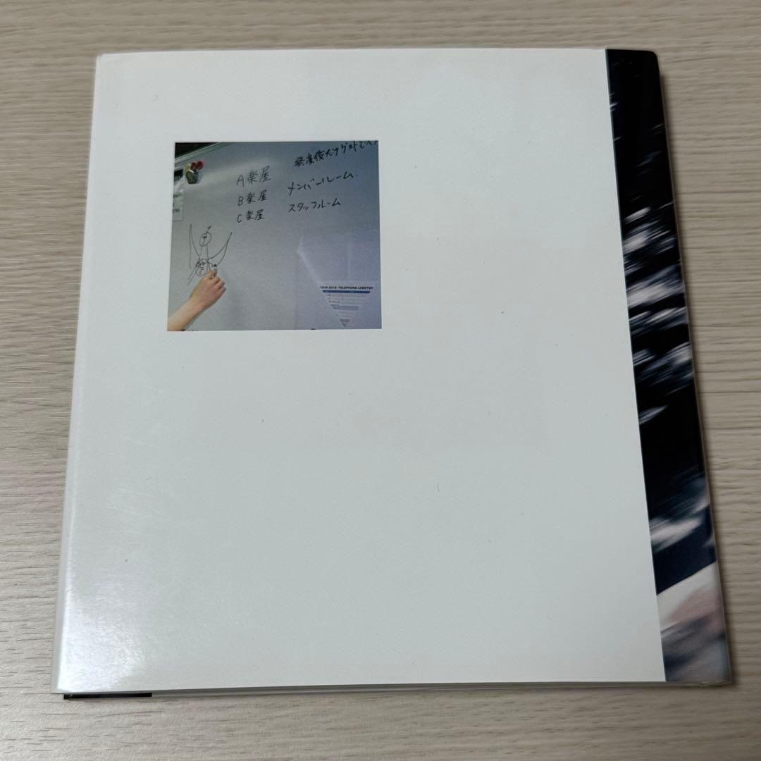 あいみょん　あの子にテレフォン　イレブンベイビー