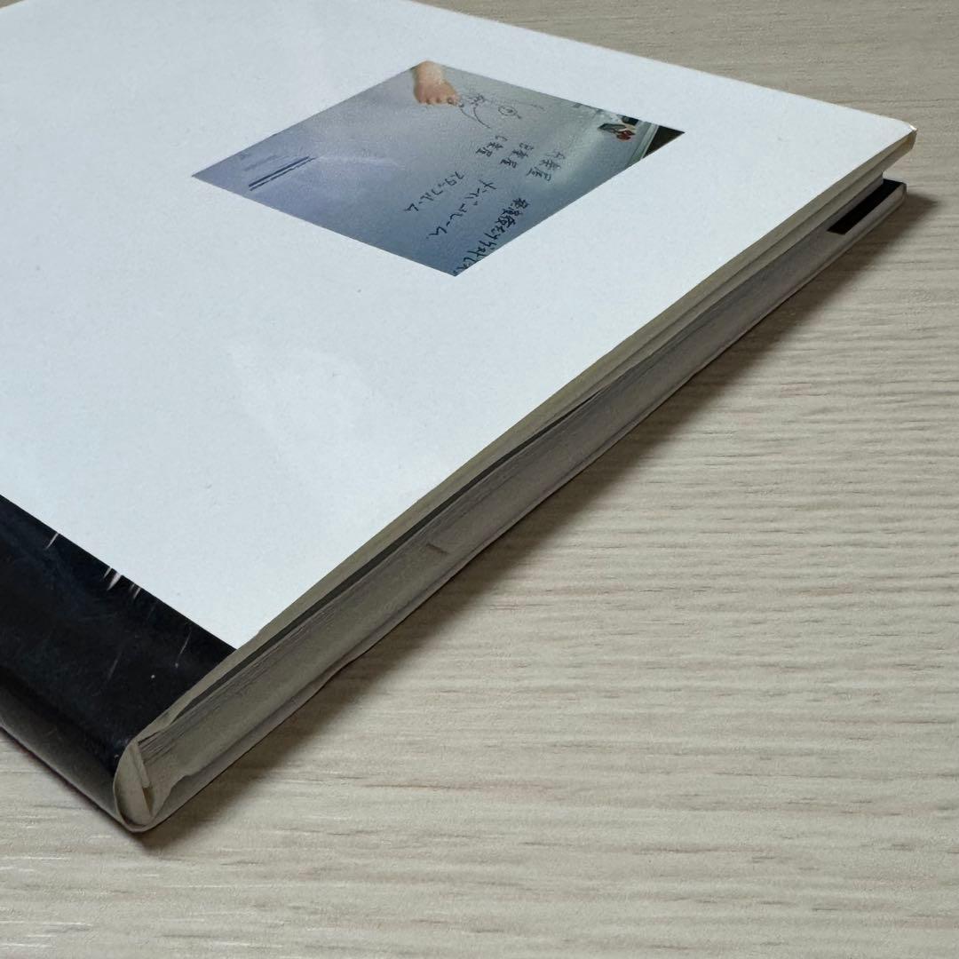 あいみょん　あの子にテレフォン　イレブンベイビー