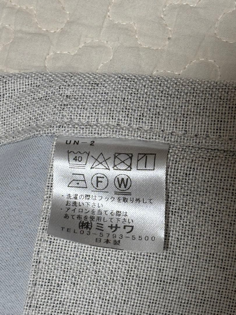 【unico】ウニコカーテン TNEAトネア 130 132 4枚（2窓）