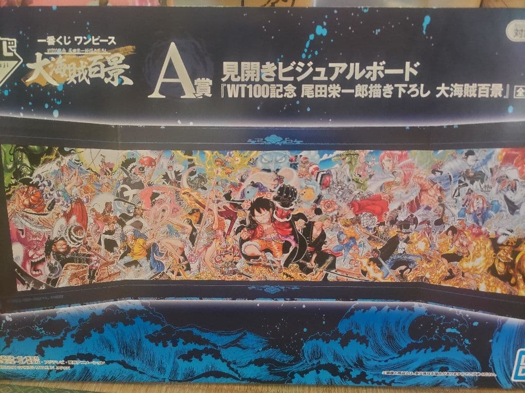 ワンピース一番くじフィギュアまとめ売りA賞