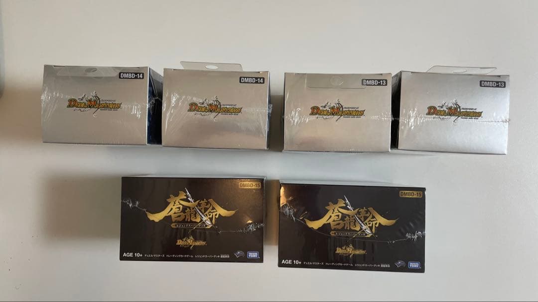 デュエルマスターズ 蒼龍革命 クロニクル最終決戦 シュリンク付き まとめ売り