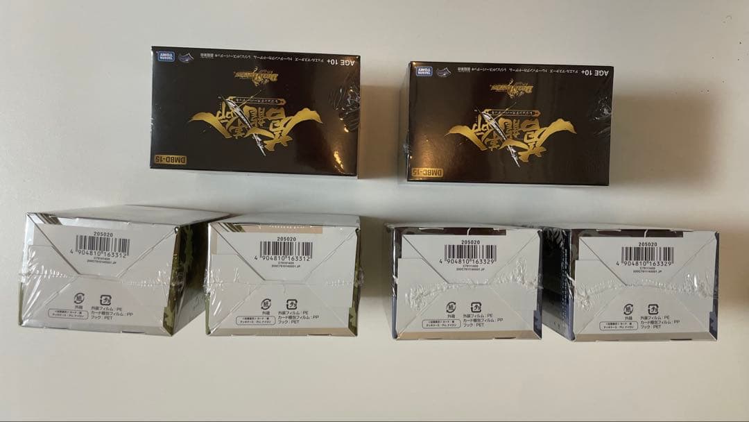 デュエルマスターズ 蒼龍革命 クロニクル最終決戦 シュリンク付き まとめ売り