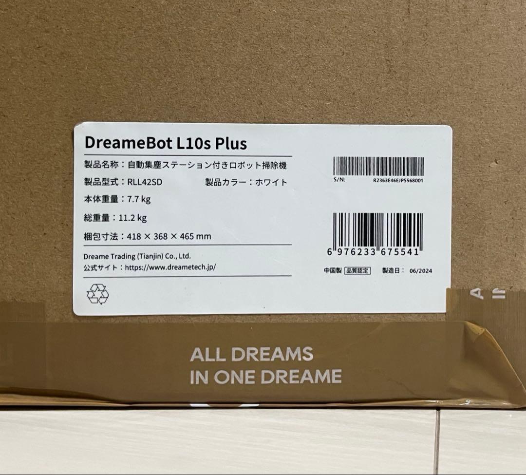 【新品未開封】ロボット掃除機 DreameBot L10s Plus