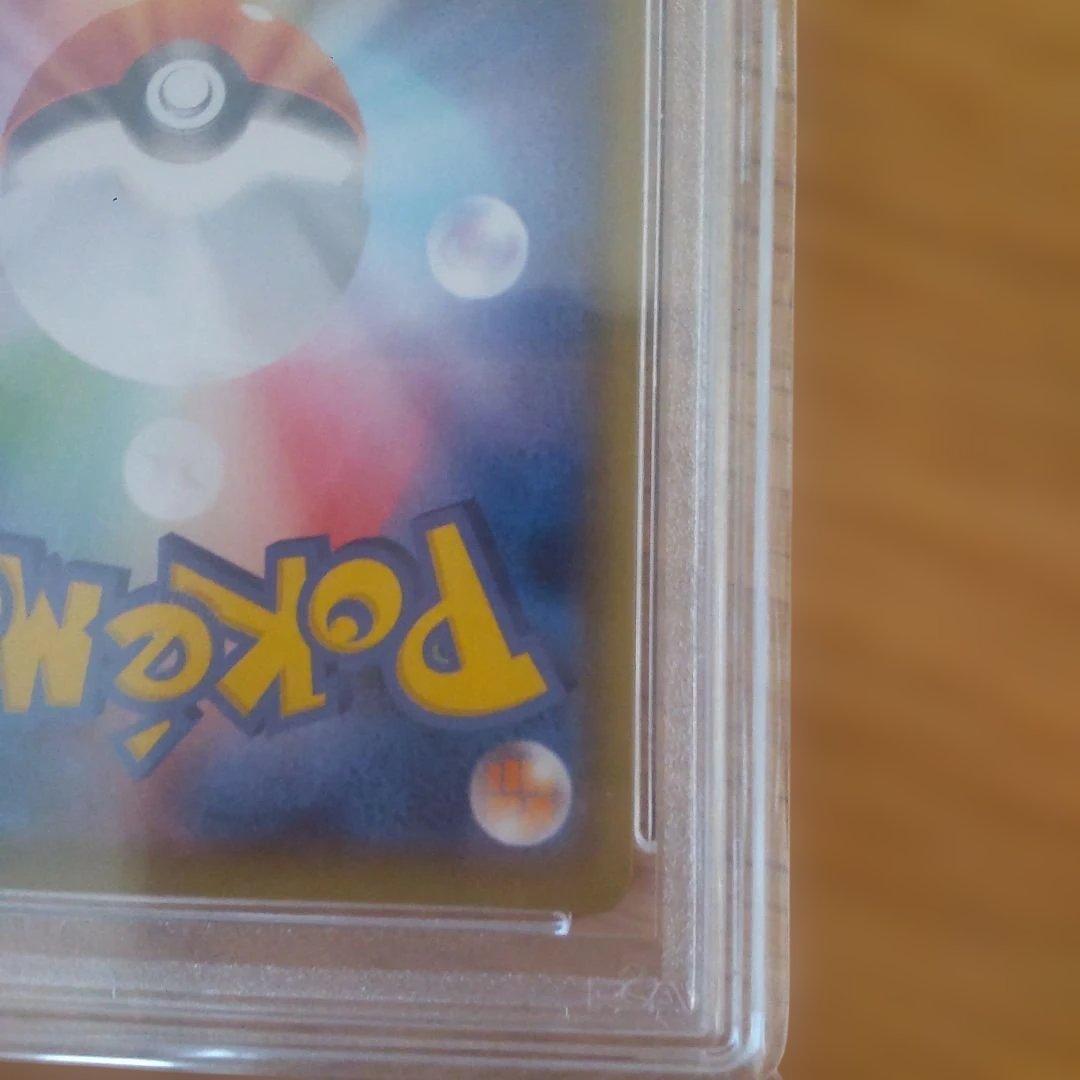 PSA10!!　リザードンV　SSR　PSA10　シャイニースターV